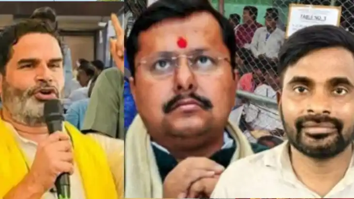 Prashant Kishor Leads Bankipur Bypoll  match was incredibly 