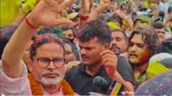 Bankipur Bypoll Results 