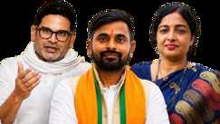prashant kishor leads patna bankipur bypoll by 10436 votes after round 18