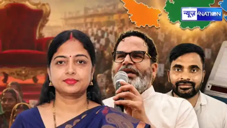 Prashant Kishor Leads Bankipur Bypoll by 5400 Votes After Ro