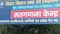 Bankipur Bypoll Counting Begins