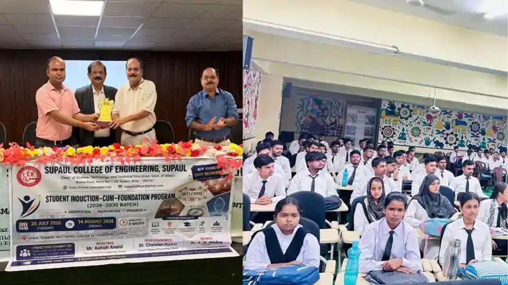 सुपौल इंजीनियरिंग कॉलेज के 'आरुण्य-2026' में विद्यार्थियों क