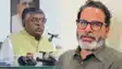 Bankipur Bypoll : बांकीपुर में बीजेपी की हार की 5 वजहें, प्रशांत किशोर ने रविशंकर के आधे बयान पर पूरा खेल कर दिया....