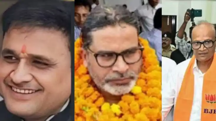 Bypoll Results Counting Underway in Bihar Gujarat MP Seats