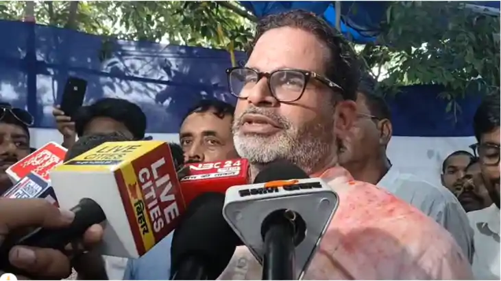 Bankipur Bypoll Result : PK का तीखा हमला—कहा '30 साल का किला