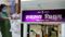 First-Ever Painless Normal Delivery