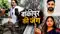 Bankipur Bypoll : बांकीपुर उपचुनाव में प्रशांत किशोर ने ‘बीजेपी’ को दिया बड़ा झटका, चारों खाने चित्त हुए ‘लालू’ और ‘नीतीश’ 