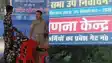Bankipur in Focus as Bihar MP Gujarat Bypoll Counting Starts