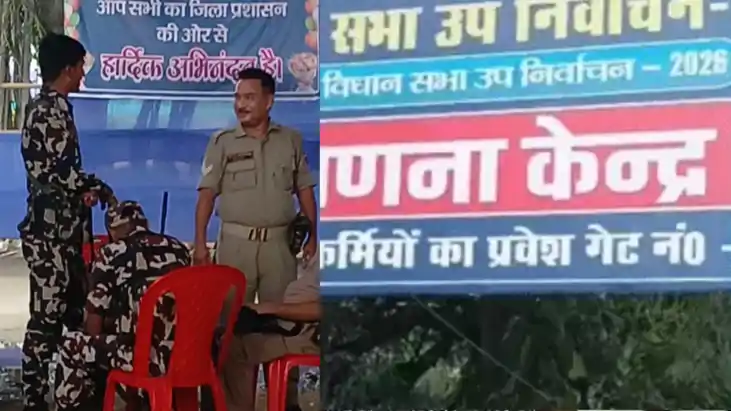 Bankipur in Focus as Bihar MP Gujarat Bypoll Counting Starts