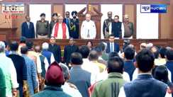 राज्यपाल का अभिभाषण 