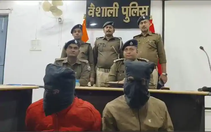 Hajipur News - लूट की बड़ी योजना नाकाम, मंदिर के पास से हथिया