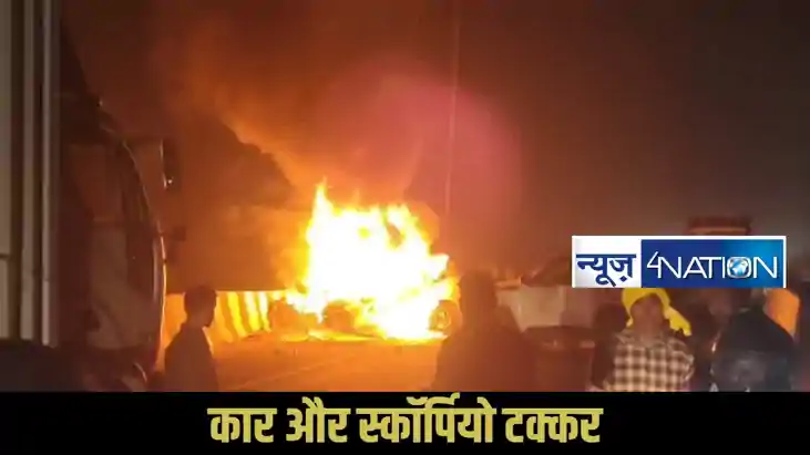 Nalanda road accident