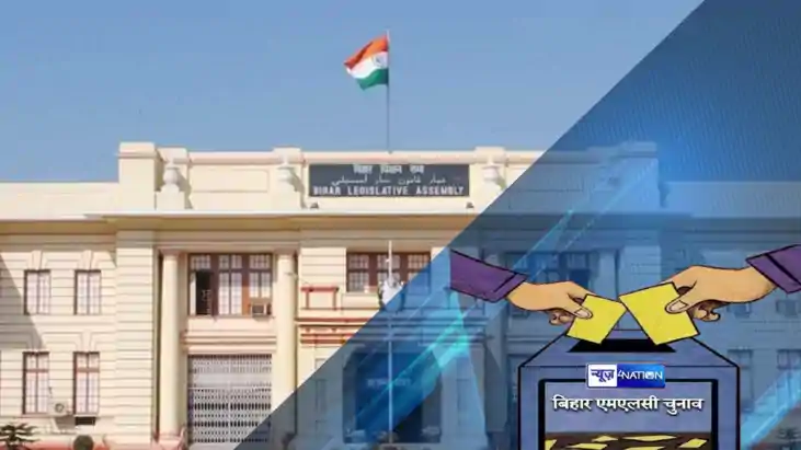 बिहार एमएमलसी इलेक्शन