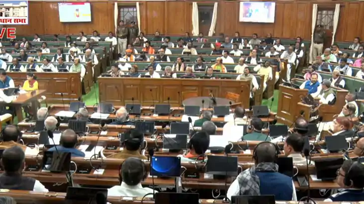 Bihar Assembly Session 2025