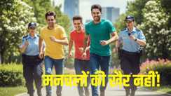 बिहार पुलिस 