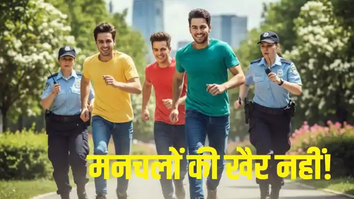 बिहार पुलिस 