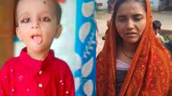 कुरकुरे की चाह में तीन साल का मासूम रहस्यमय ढंग से लापता