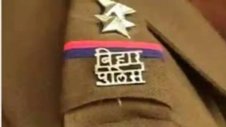 Jobs Boost in Bihar Vigilance Bureau to Recruit Driver Const