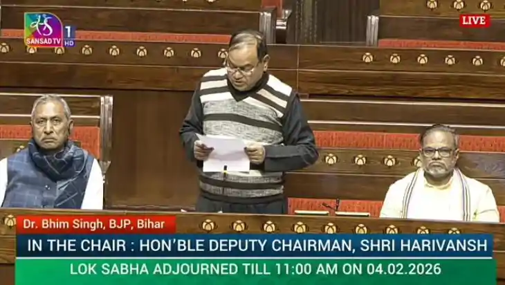 जामिया मिलिया इस्लामिया में 'आरक्षण' का कत्ल? सांसद भीम सिंह