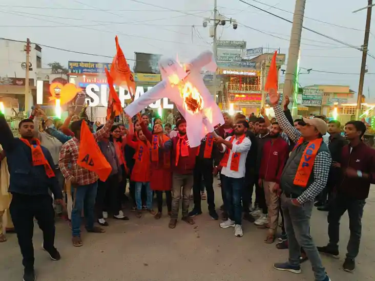 बीएन मंडल यूनिवर्सिटी के कुलपति पर एबीवीपी का बड़ा हमला, फिल