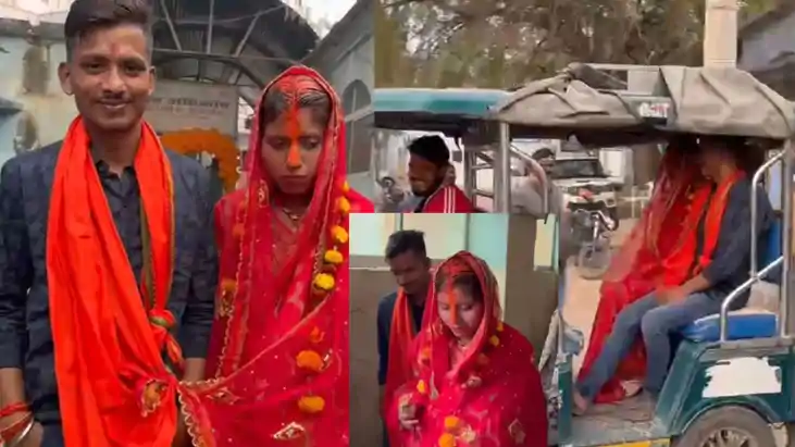 प्रेम विवाह 