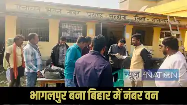 Bhagalpur PM Kisan e-KYC