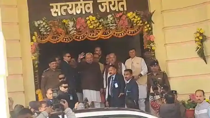 बिहार विधानसभा