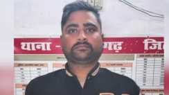 Bihar Crime : 50 हज़ार के इनामी कुख्यात ठाकुर यादव को STF ने झारखंड से दबोचा, हत्या और लूट सहित दर्ज हैं कई मामले  