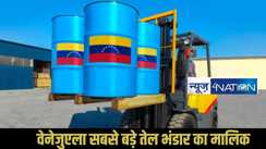 venezuela oil reserves