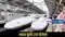 India bullet Train
