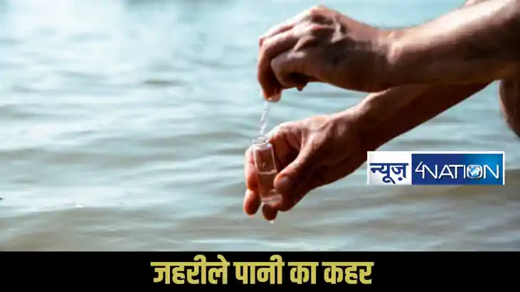 Bihar toxic water