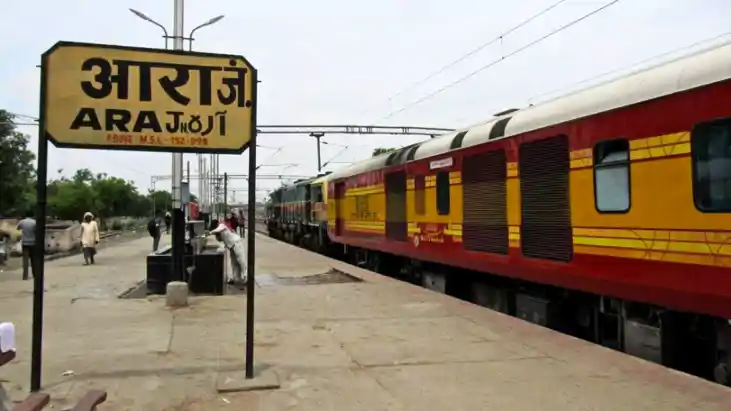 Railway News : रेलवे के लिए 'कुबेर का खजाना' बना आरा जंक्शन,