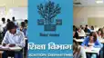 Bihar Last Chance Exam for Contract Teachers Apply by This Date