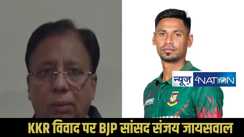 Bangladeshi players controversy