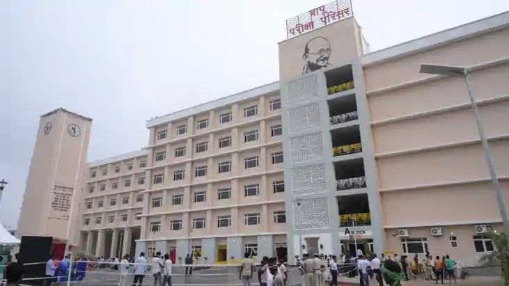 बापू परीक्षा परिसर आने वाले परीक्षार्थियों के लिए बड़ी खबर; अ