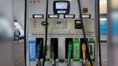 Bihar Petrol Diesel Price