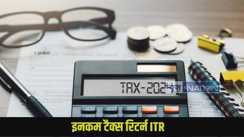 IT Return File: 