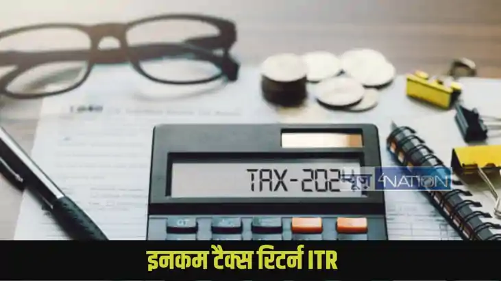 IT Return File: 