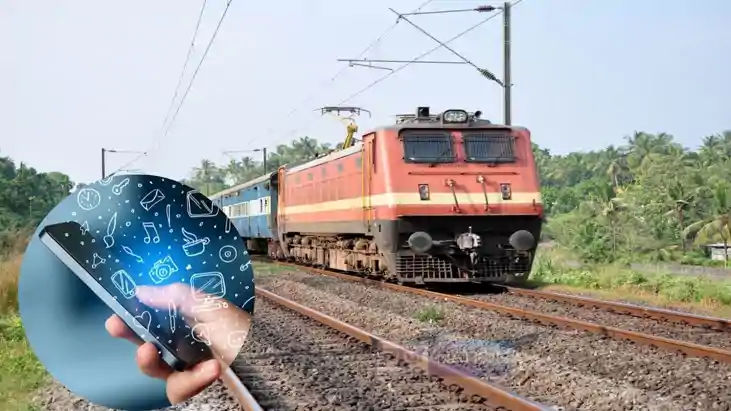 रेलवे 