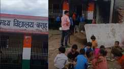 Bihar School