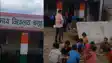 Bihar School