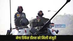 India Defence Deal