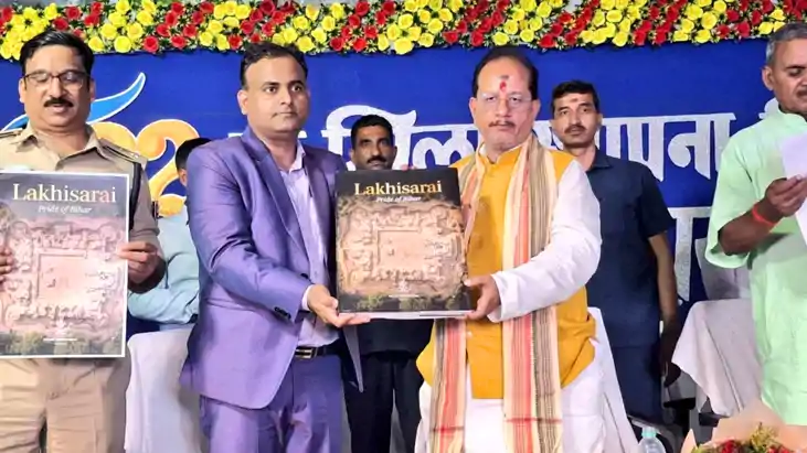 Bihar News : लखीसराय जिले का 32 वां स्थापना दिवस आज, डिप्टी 