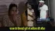 Patna crime