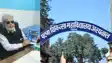 PMCH 