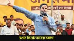 Prashant Kishor