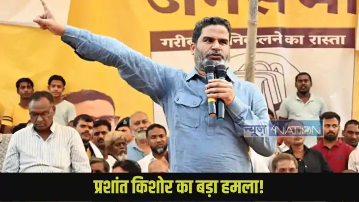 Prashant Kishor