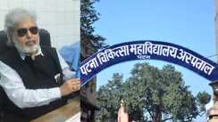 PMCH 