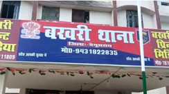 Bihar Crime : बेगूसराय में दो बच्चों के विवाद में दबंगों ने बुजुर्ग के आंख में त्रिशूल गोदकर की निर्मम हत्या. आरोपी को पुलिस ने किया गिरफ्तार 