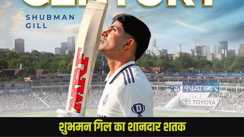 Shubman Gill Double Century